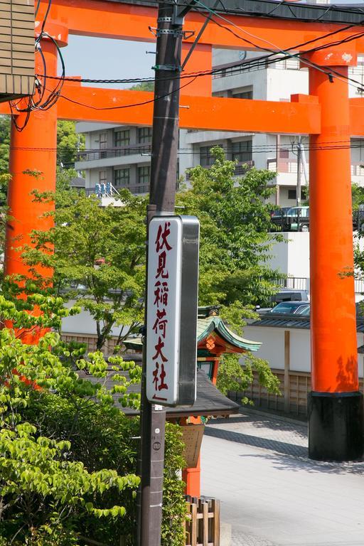 Villa Kyomachiya Inari Kyōto Zimmer foto